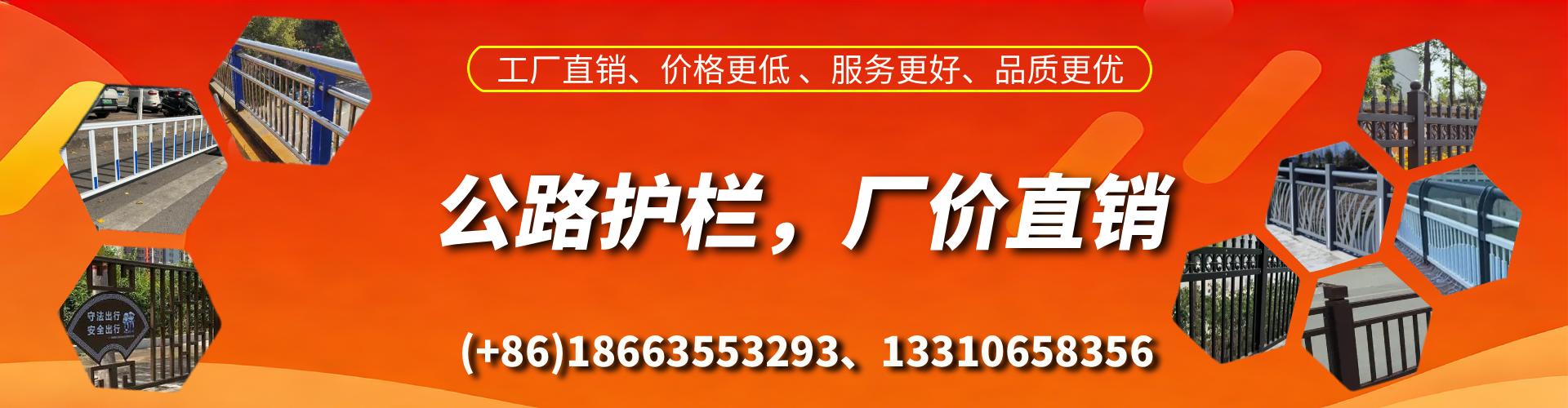 桂阳公路护栏生产厂家